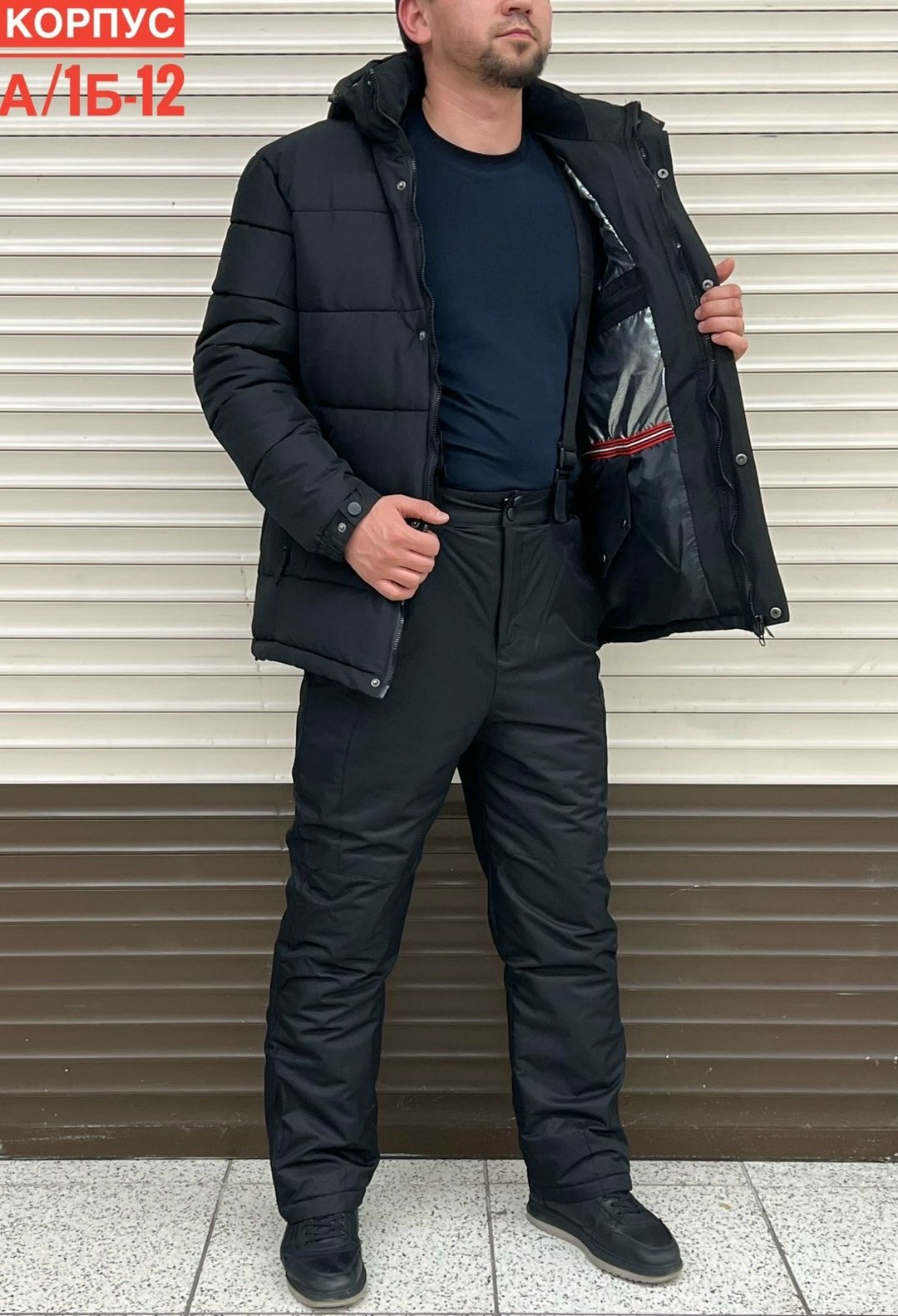 мужской зимний костюм,зимние костюмы,куртка теплая,куртка мужская зимняя