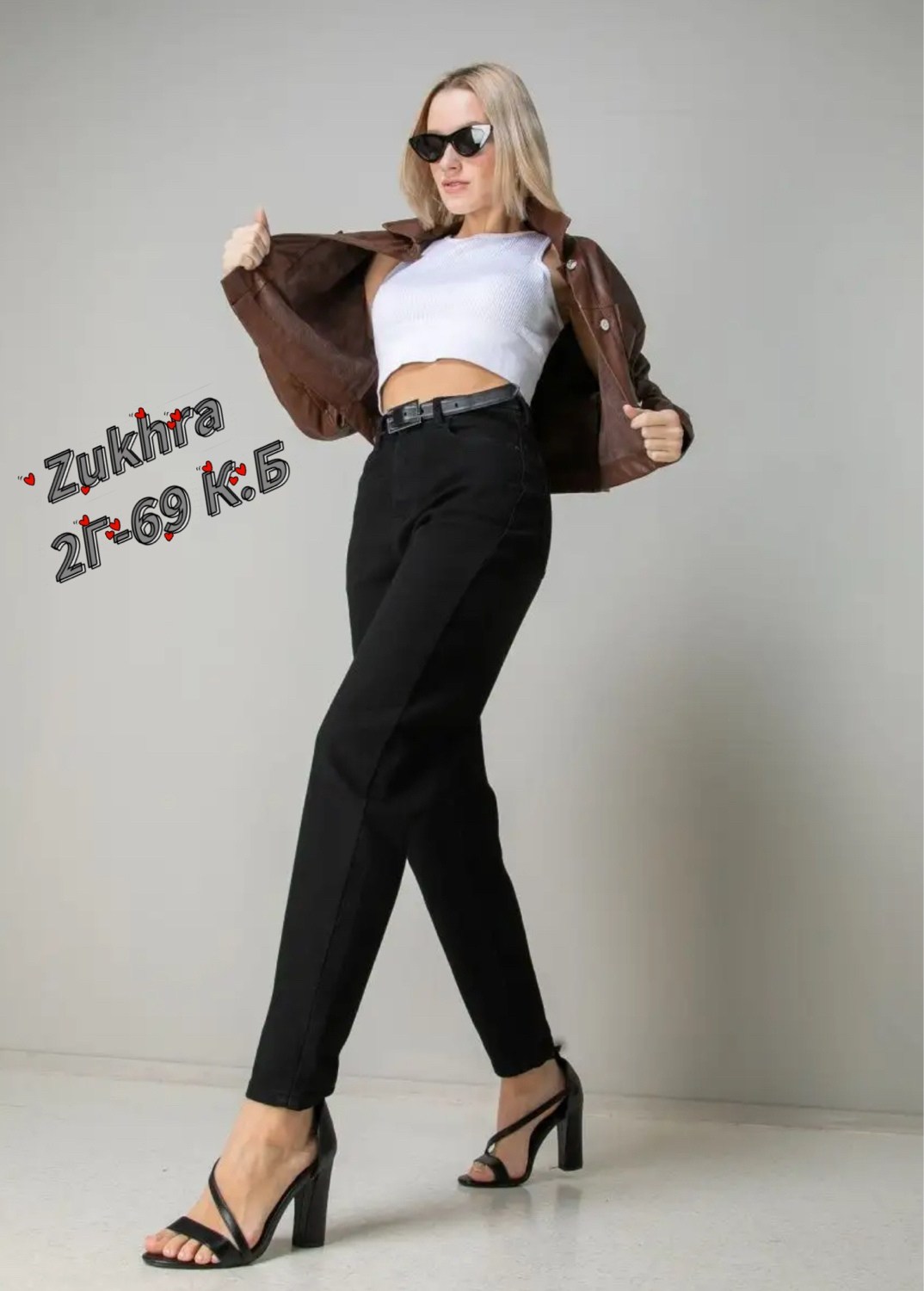 джинсы женские,джинсы момсы женские,джинсы брюки,джинсы модные,женские джинсы мом