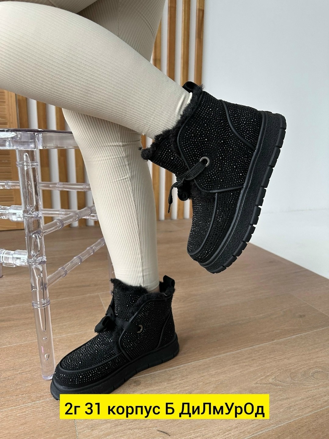 , женская зимняя,зимняя , женская,обуви