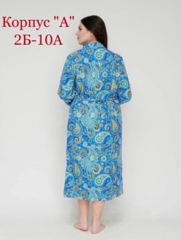 Домашняя одежда