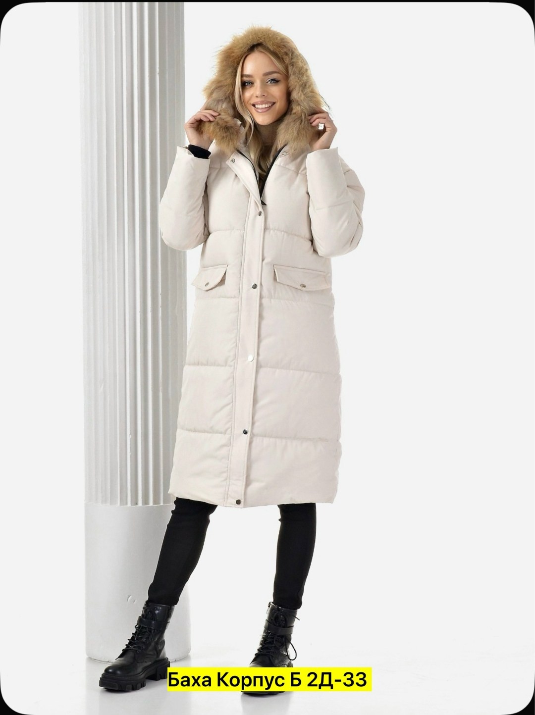 dellione пуховики,бежевый пуховик,женский бежевый пуховик finn flare,пуховик женский,зимние куртки