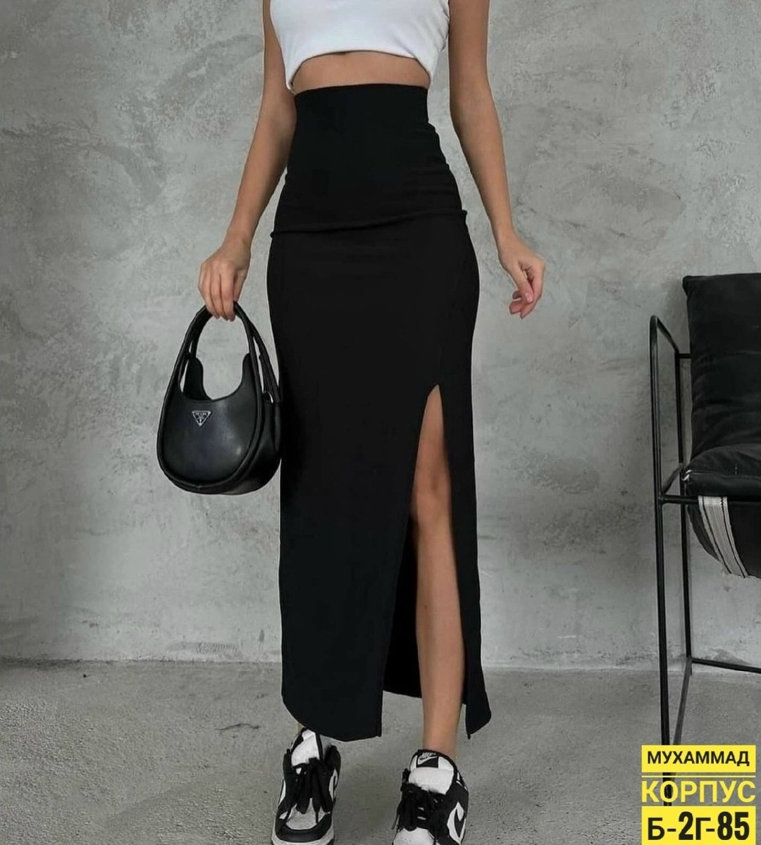 длинная юбка с разрезом,юбка лапша с разрезом,юбка макси с разрезом,юбка лапша,юбка длинная макси