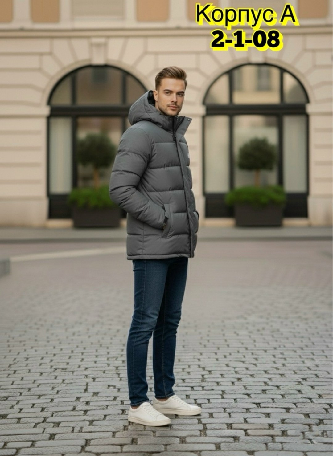 куртка зимняя мужская adidas,куртка зимняя adidas,мужская зимняя куртка,куртка мужскaя демисезонная,мужские пуховики adidas