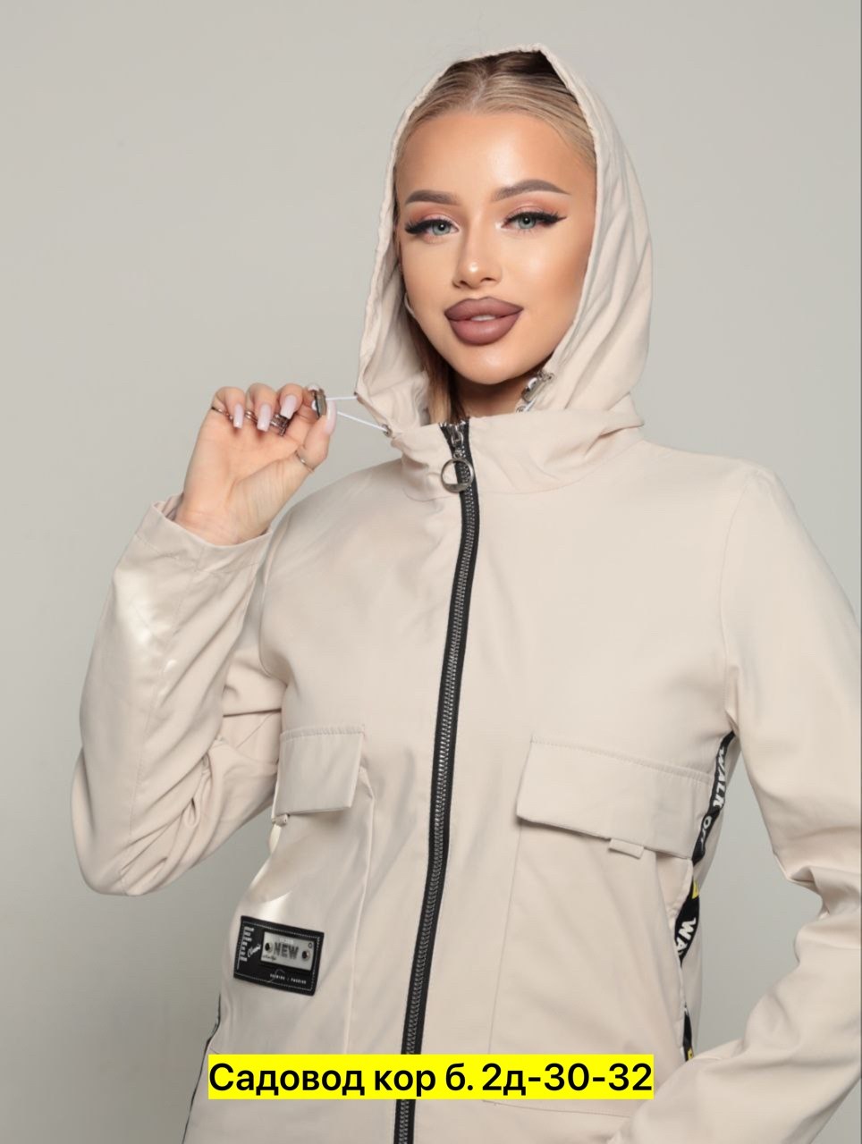 куртки ,женская куртка,демисезонная ветровка,женская ветровка,ветровка