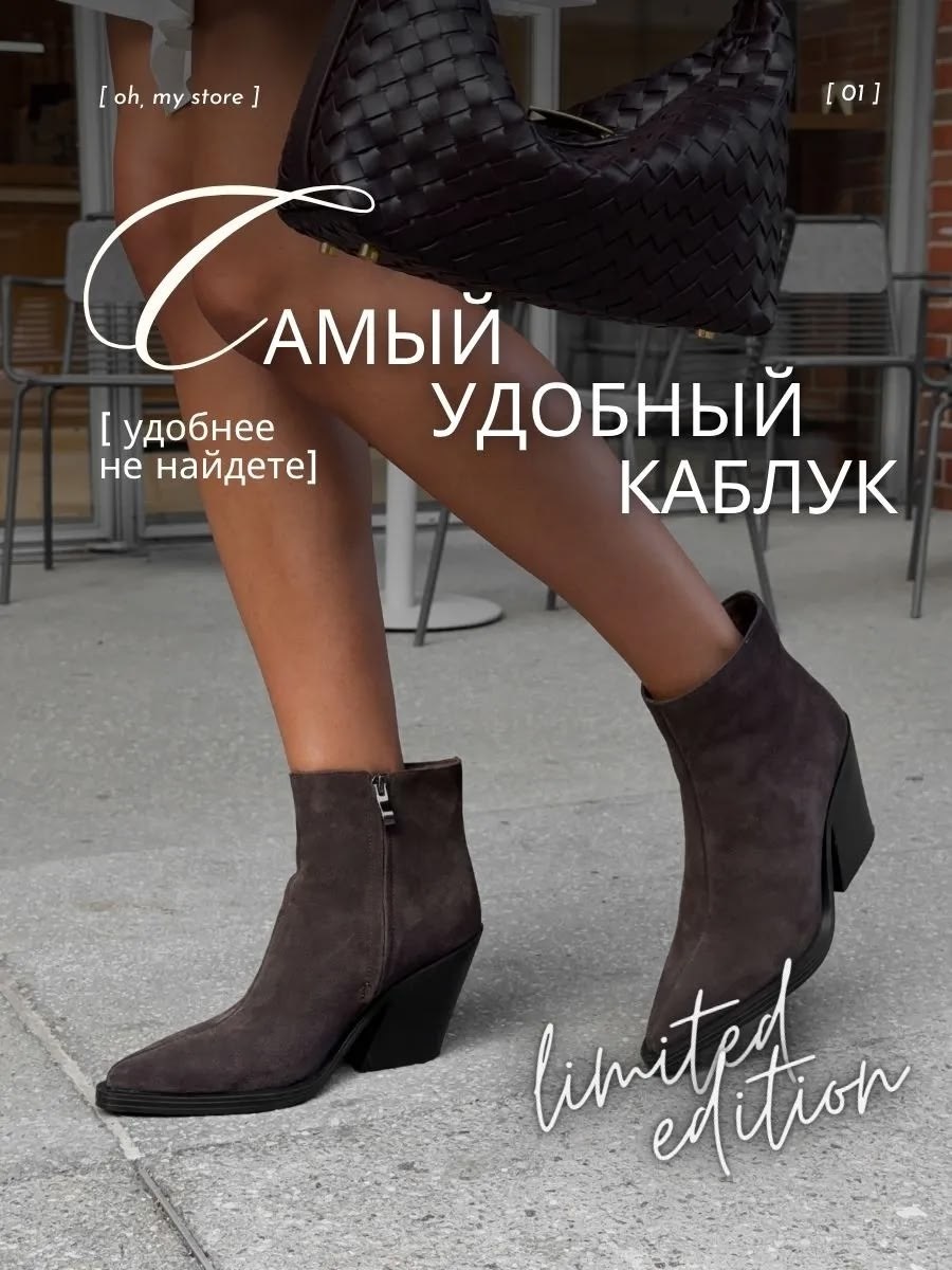 ботильоны женские на каблуке,женская ,ботильоны женские,ботильоны дизайнерские,демисезонные ботинки на каблуке