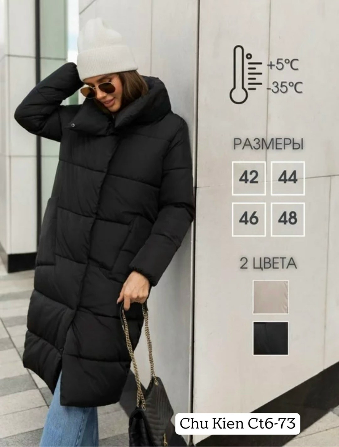 пуховик демисезонный,черный женский пуховик,куртка женская зимняя,женские пуховики,куртка зимняя удлиненная
