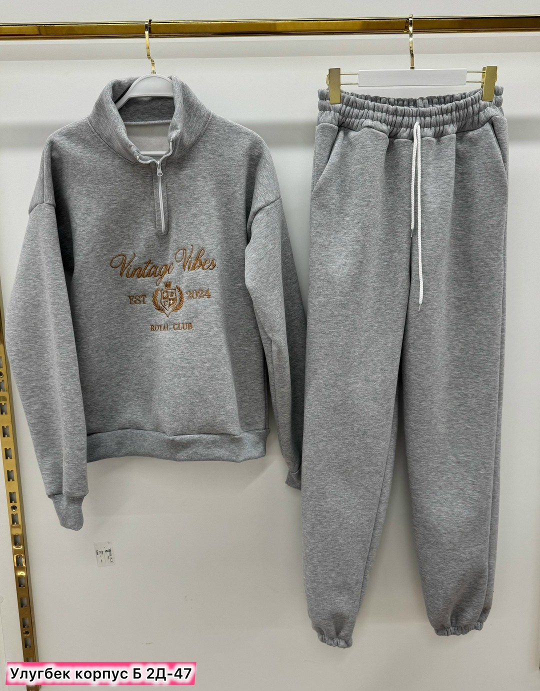 спортивные костюмы женские,cпортивный костюм женский теплый,костюм на флисе,костюмы двойки,костюм женский на флисе
