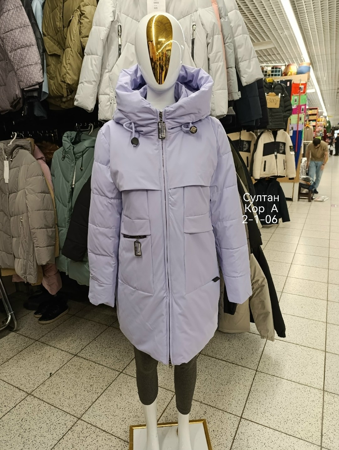 зимние куртки,демисезонная куртка,куртка женская зимняя,куртка зимняя женская зимняя куртка,куртка женская