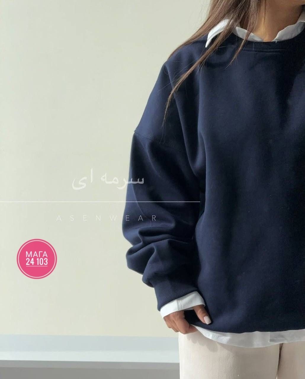 свитшот оверсайз,свитшот женская,детский свитшот,базовый свитшот,толстовка повседневная