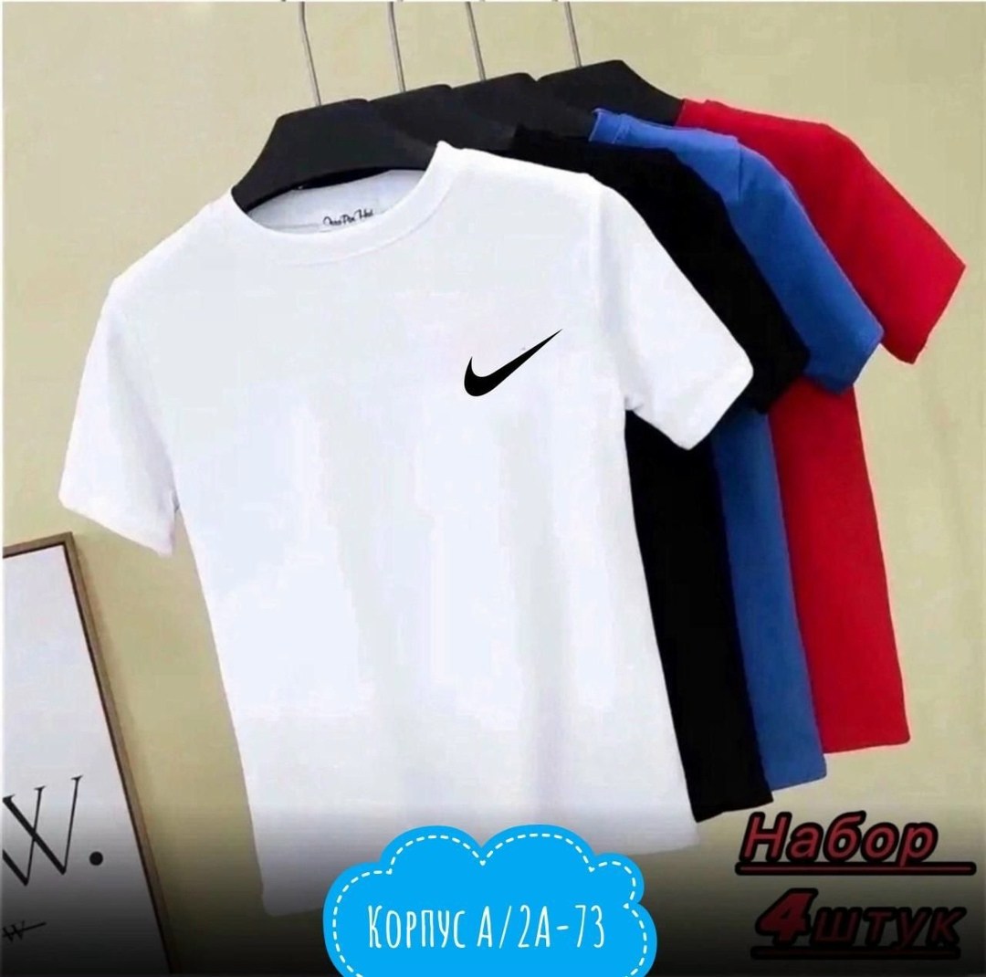 футболки для мужчин,набор футболка,мужская футболка,футболки и майки,футболка nike