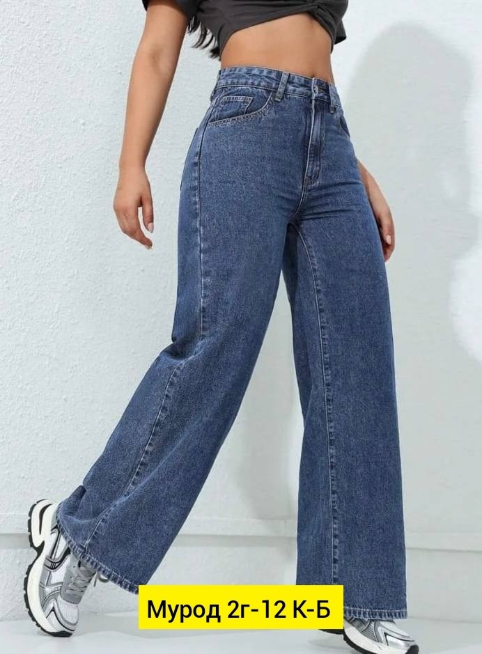 джинсы женские широкие,джинсы широкие,женские джинсы,джинсы брюки,модные джинсы