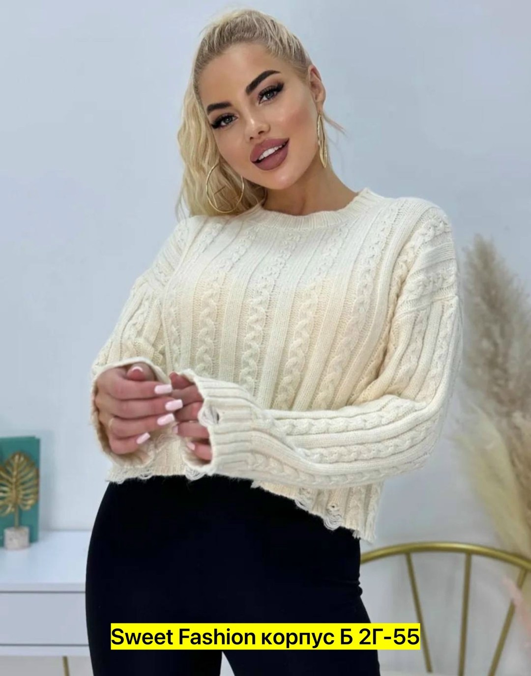 кофта вязаная,свитер кофта,свитера женские,модные свитера,свитер