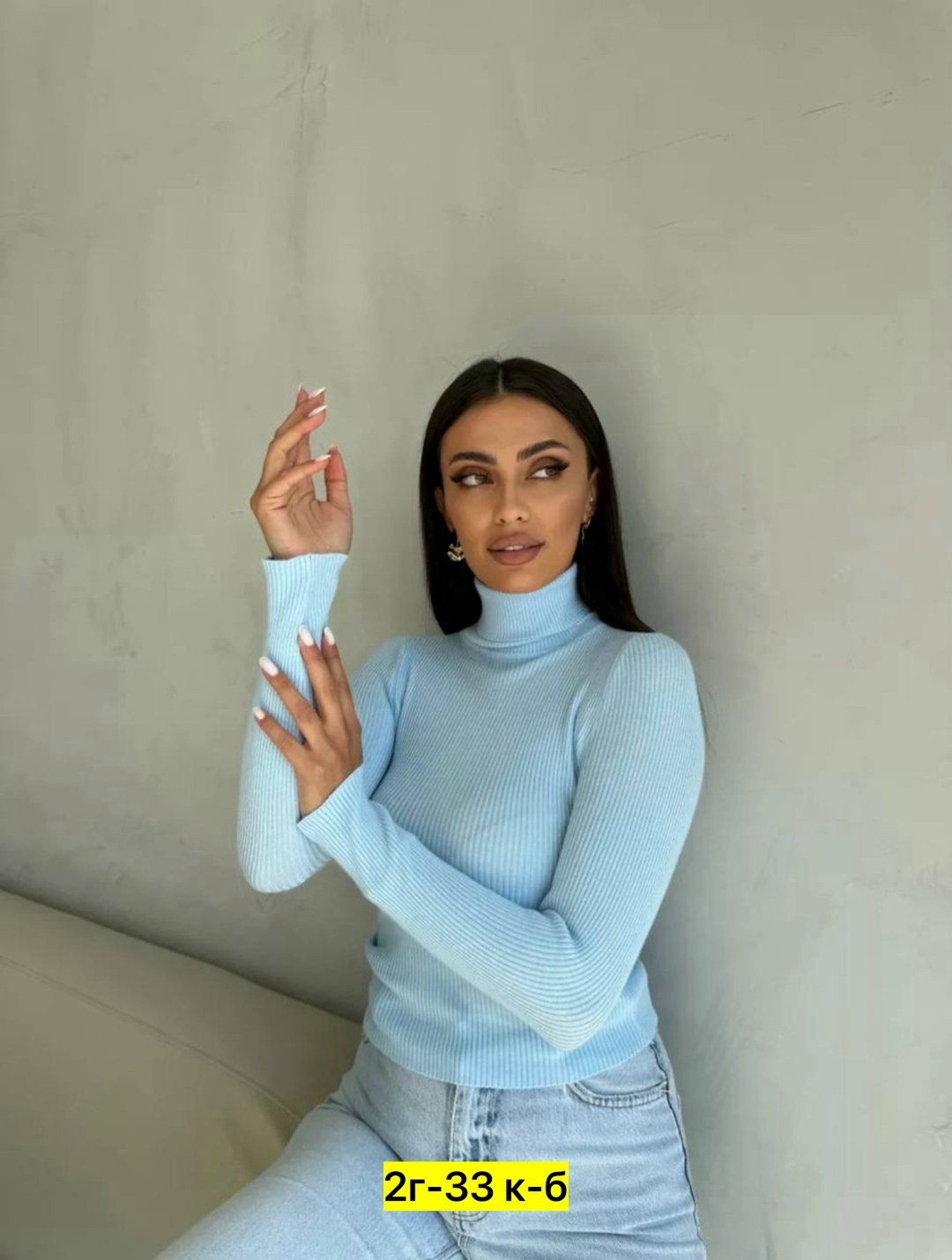 женская водолазка лапша,водолазка женская,водолазки лапша,кофта женская,кофта лапша