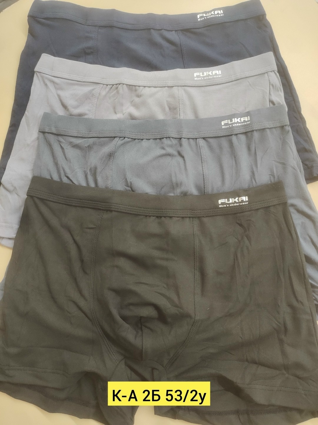 трусы боксеры мужские,комплект трусов мужских,мужские трусы,набор мужских трусов боксеров,комплект трусов боксеры