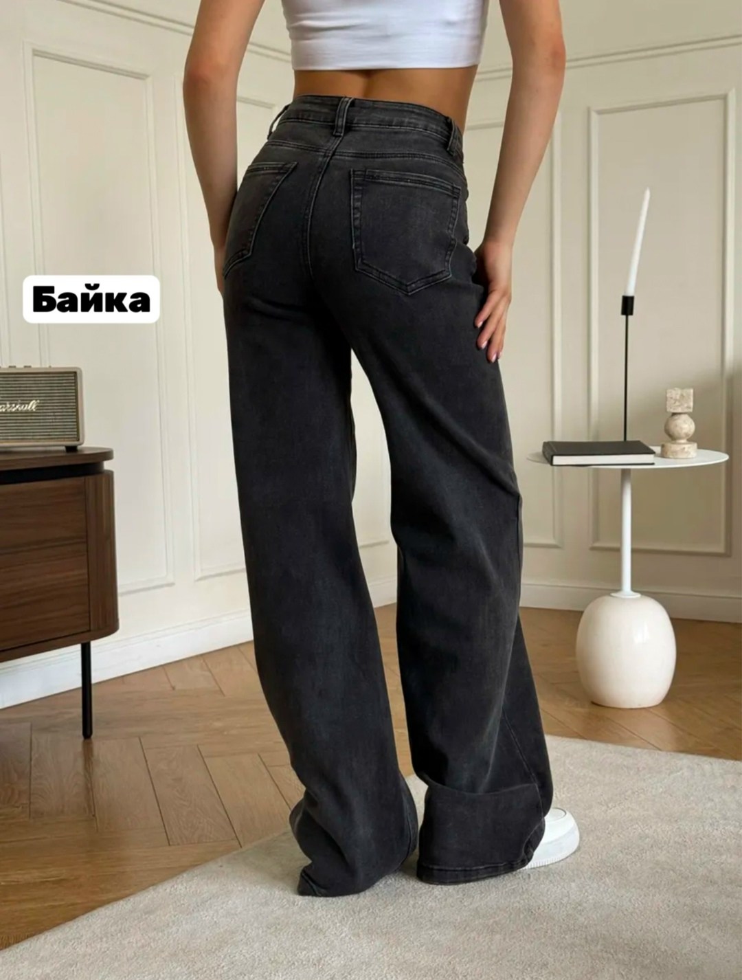 женские джинсы,брюки джинсы,модные джинсы,джинсы широкие,штаны джинсы
