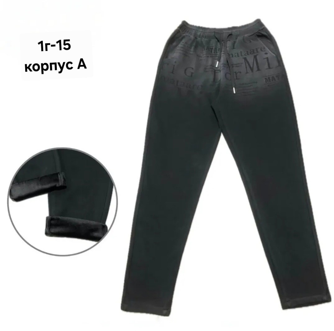 брюки джоггеры,брюки штаны,джинсы брюки,штаны женские,штаны джинсы