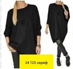 модная туника,женская кофта,теплая туника,женская туника,женские джемпера