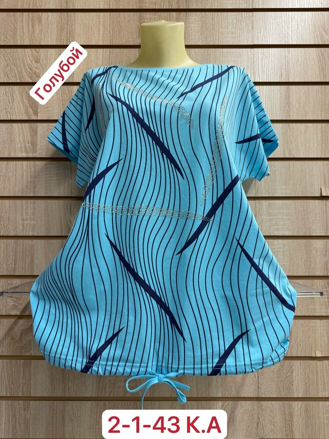 футболка больших размеров женская,женская футболка,футболка женская большие размеры,женская кофта,