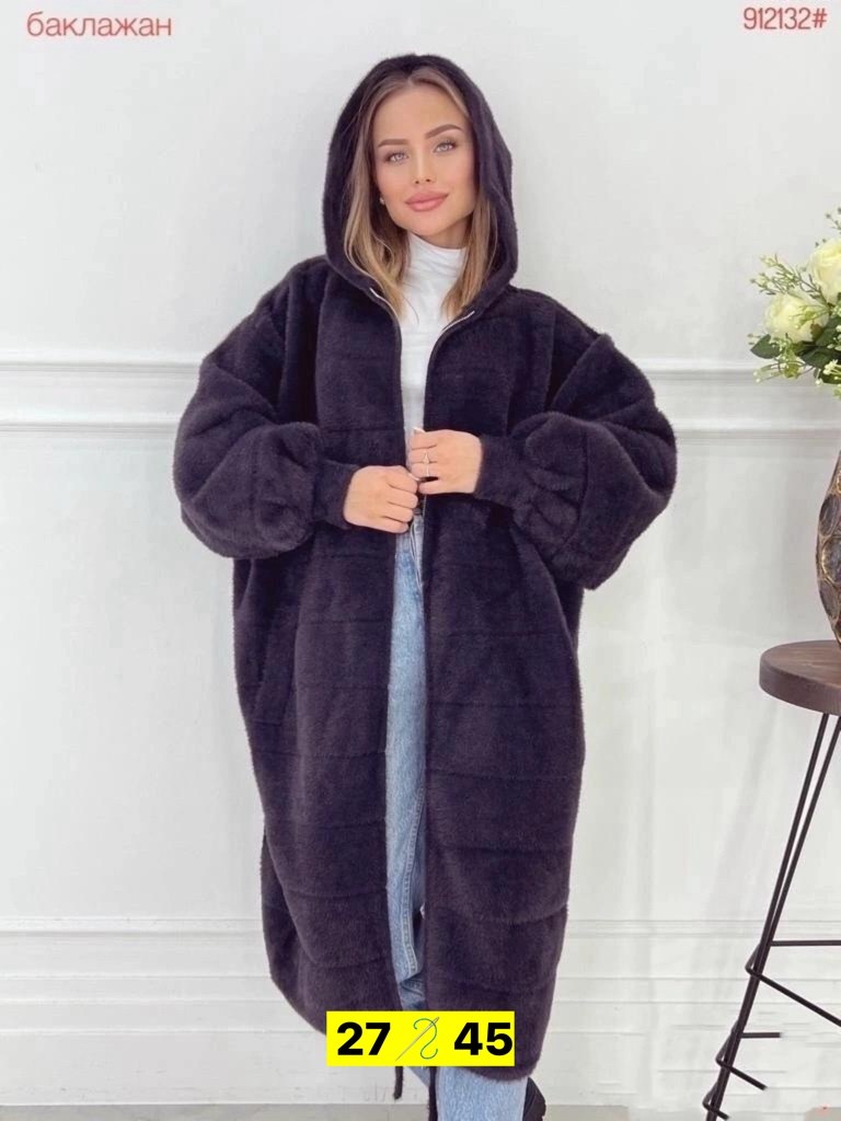 кардиган альпака,кардиган,пальто кардиган,кардиган женский,кардиган из альпаки