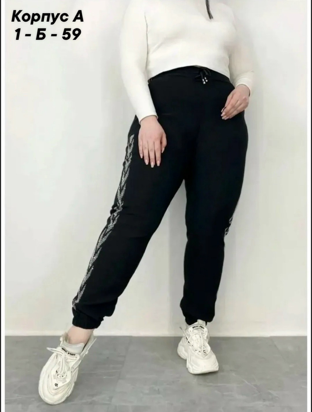 спортивные штаны джоггеры на резинке,спортивные штаны джоггеры на резинке со стразами,спортивные штаны зимние утепленные джоггеры,брюки спортивные женская,штаны женские спортивные