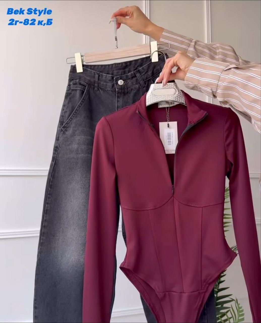 женская боди,боди для женщин,боди с длинными рукавами,боди с рукавами,боди черное