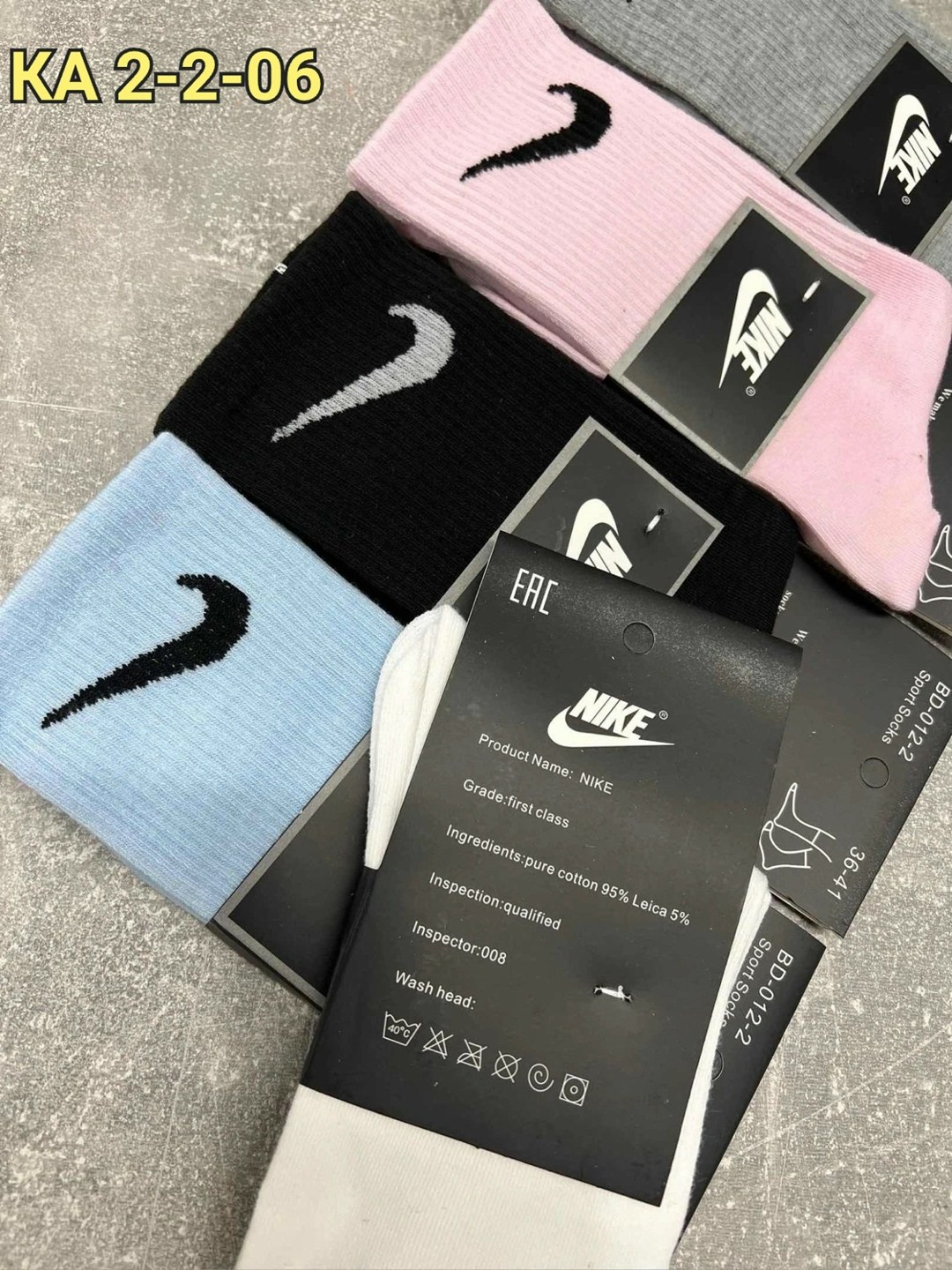 носки nike 5 пар,носки nike набор 5 пар,носки мужские nike 10 пар,комплект носков nike,носки высокие набор 5 пар