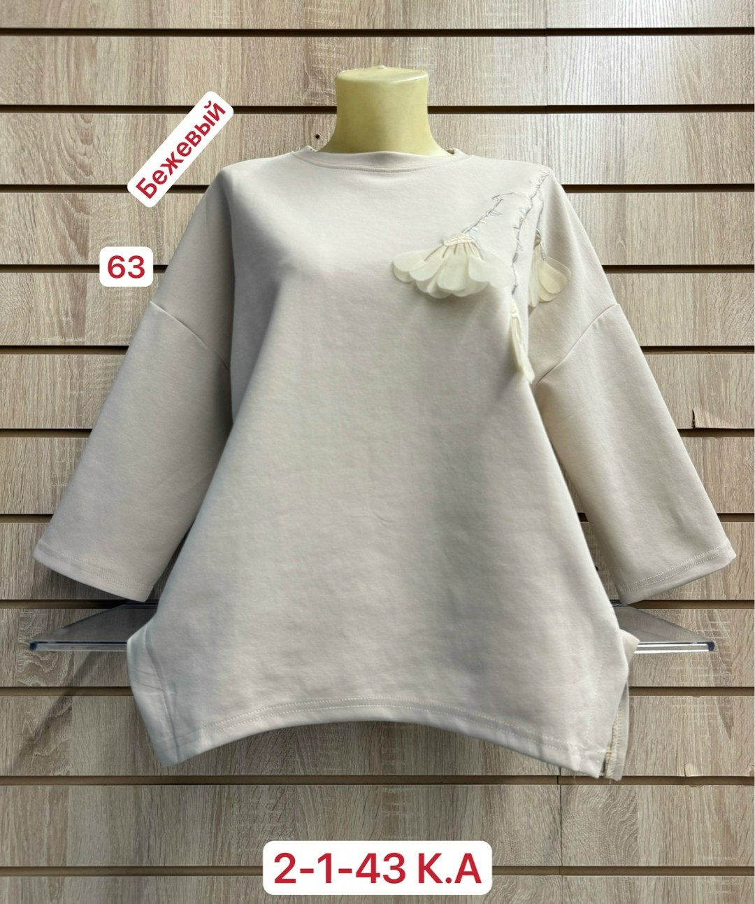 женская кофта,стильная кофта,блузка кофта,кофта нарядная,кофта хлопок