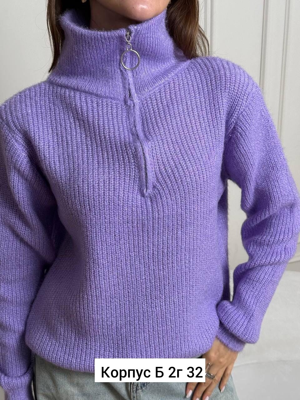 женская кофта,свитер с замком,свитера женские,кофта на замке,толстовки кофта