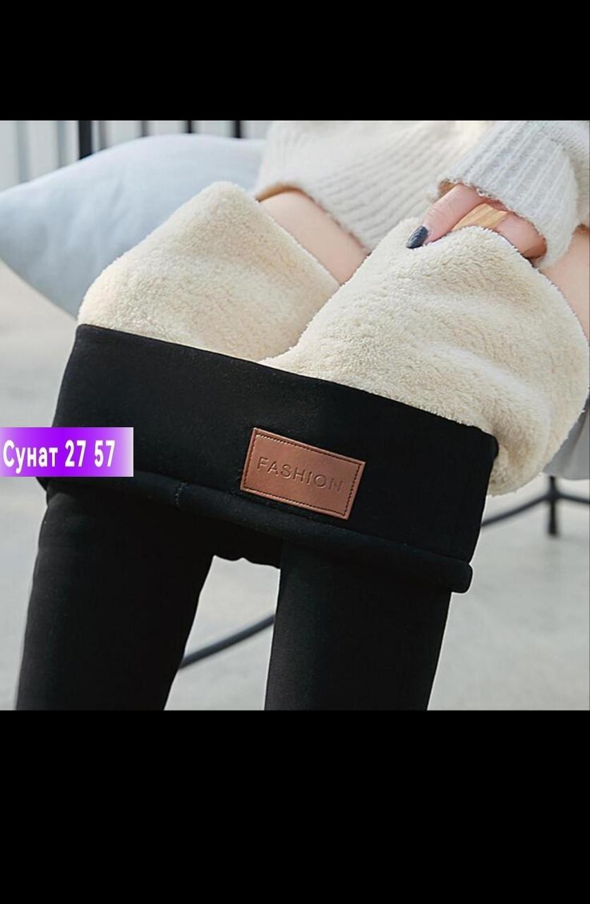 леггинсы женские зимние,теплые леггинсы,теплые зимние женские леггинсы,леггинсы зимние,леггинсы женские теплые