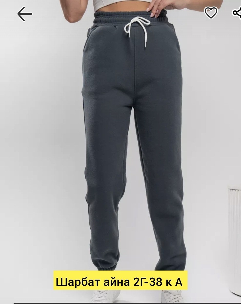 брюки джоггеры на флисе,спортивные брюки женские,джоггеры женские,спортивные брюки,спортивные штаны женские