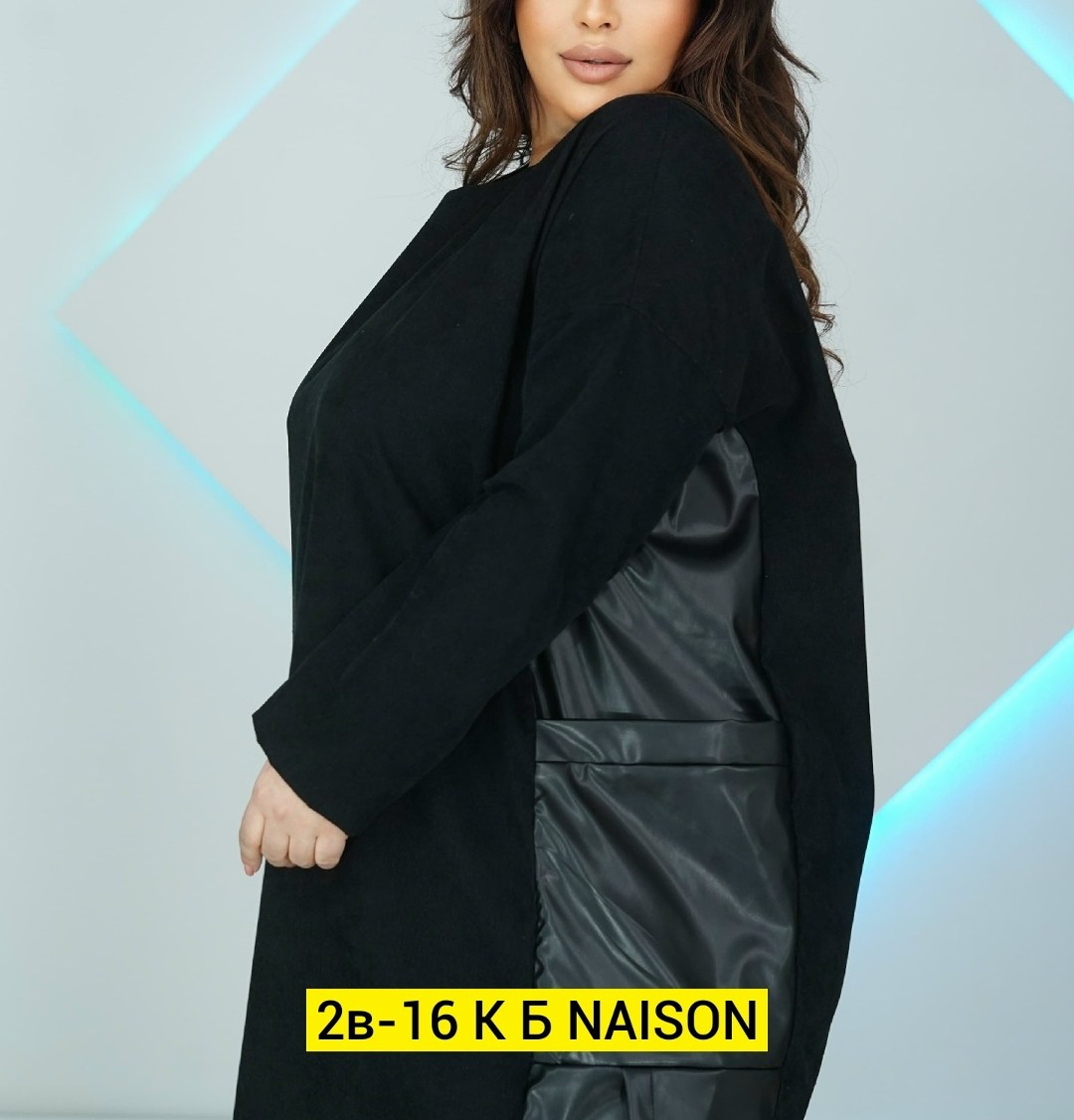 женские платья больших размеров,платье большие размеры,платье вельвет,платье женское теплое большие размеры,модное платье