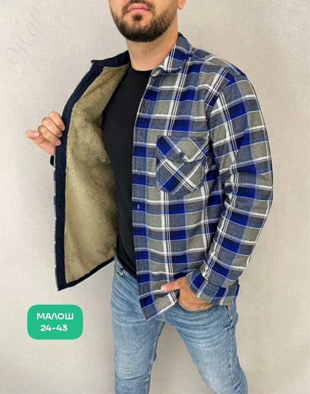 рубашка теплая на флисе,рубашка с мехом,мужская клетчатая рубашка,теплая рубашка,рубашки мужские модные