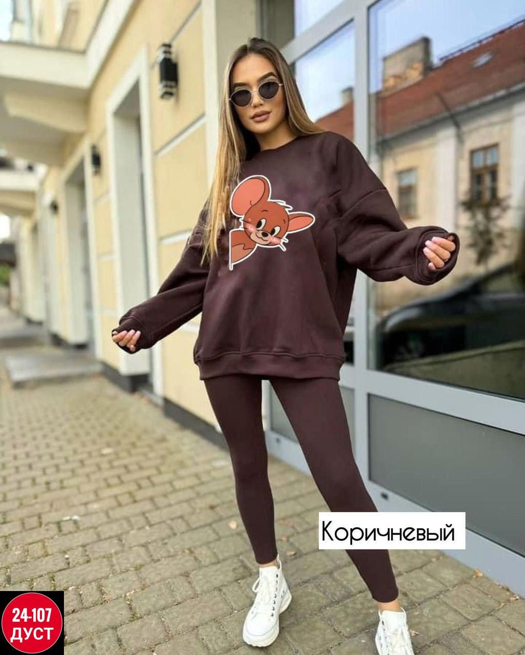 костюм на флисе,костюмчик,костюмы подростковые,спортивные костюмы,костюмы спортивные для девочки