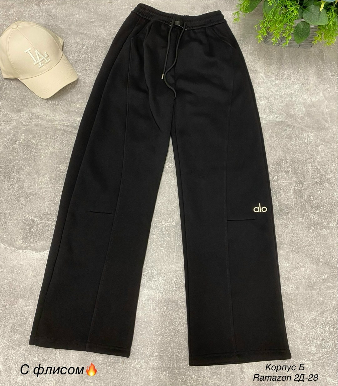 брюки спортивные,брюки штаны,мужские брюки,брюки теплые,женские брюки