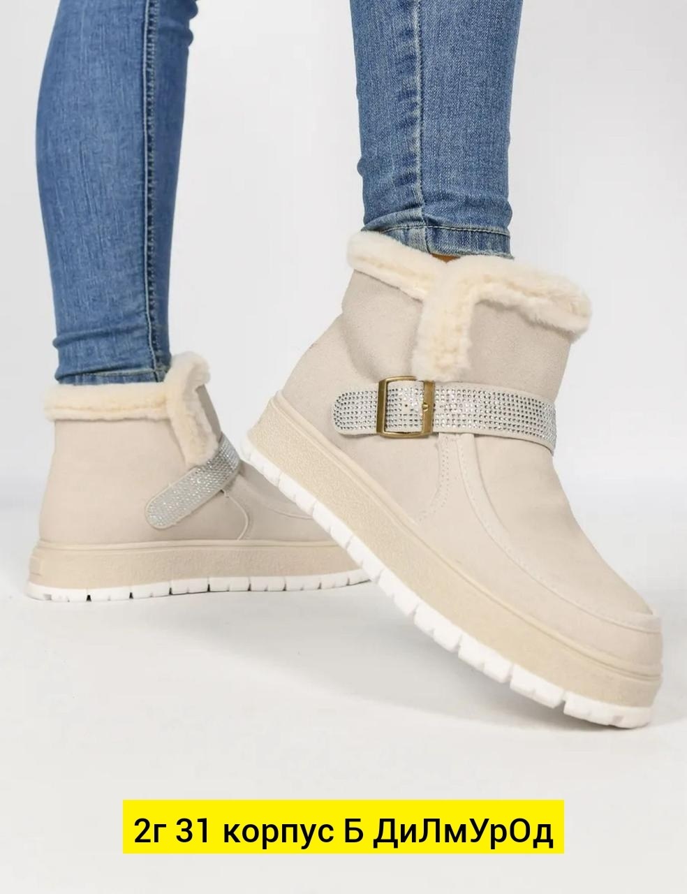 ,женские угги, женская,угги женские зимние,обуви