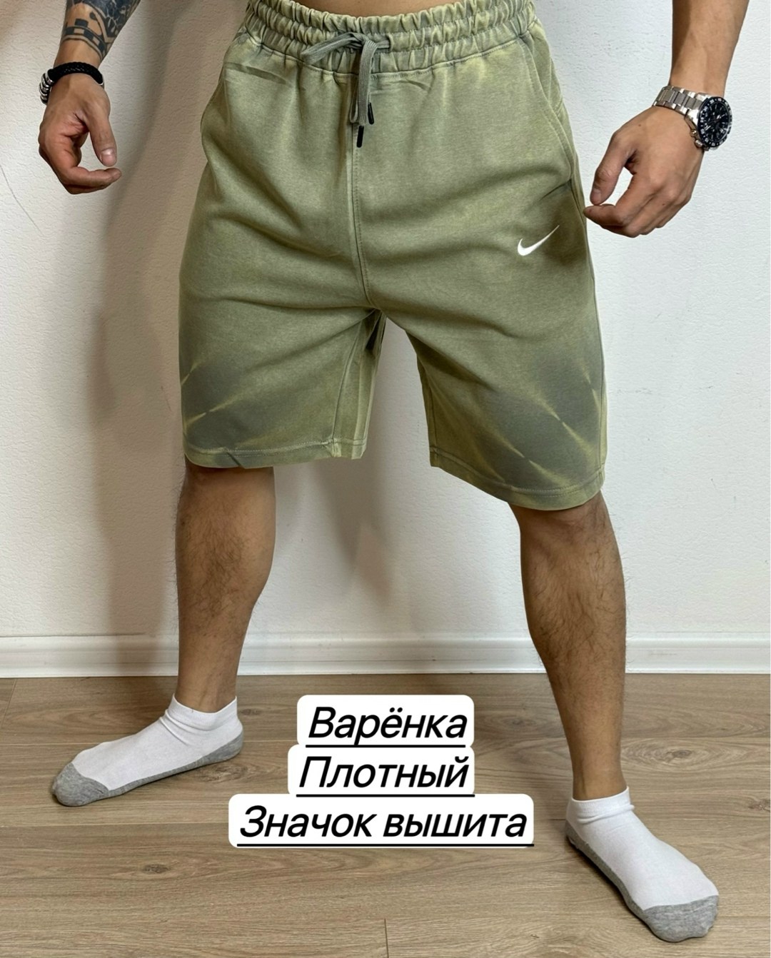 шорты мужские nike,мужские спортивные шорты nike,шорты мужские,шорты найк свуш спортивные,шорты мужские спортивные