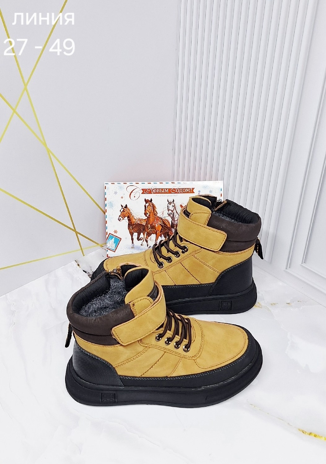 ,зимние ботинки,мужские зимние ботинки,зимние ботинки для мальчика,зимняя