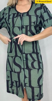 Домашняя одежда