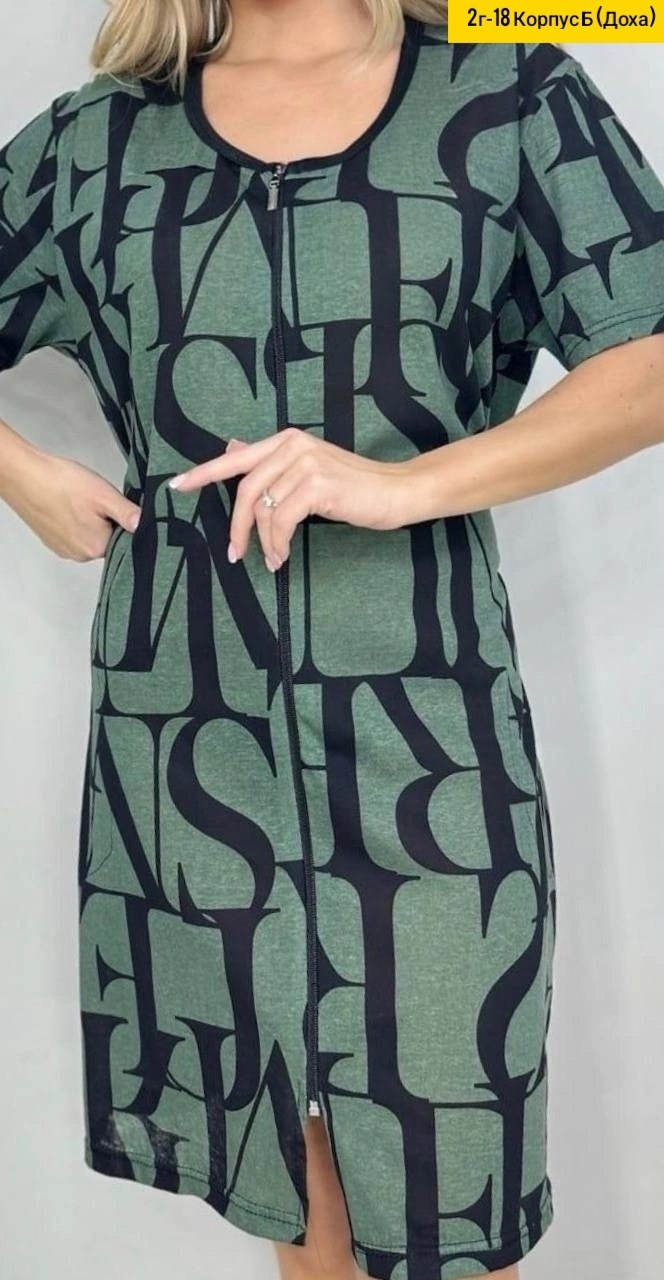 женские халаты,халат трикотажный,халат женский трикотаж,халат пижама,халат женский домашний