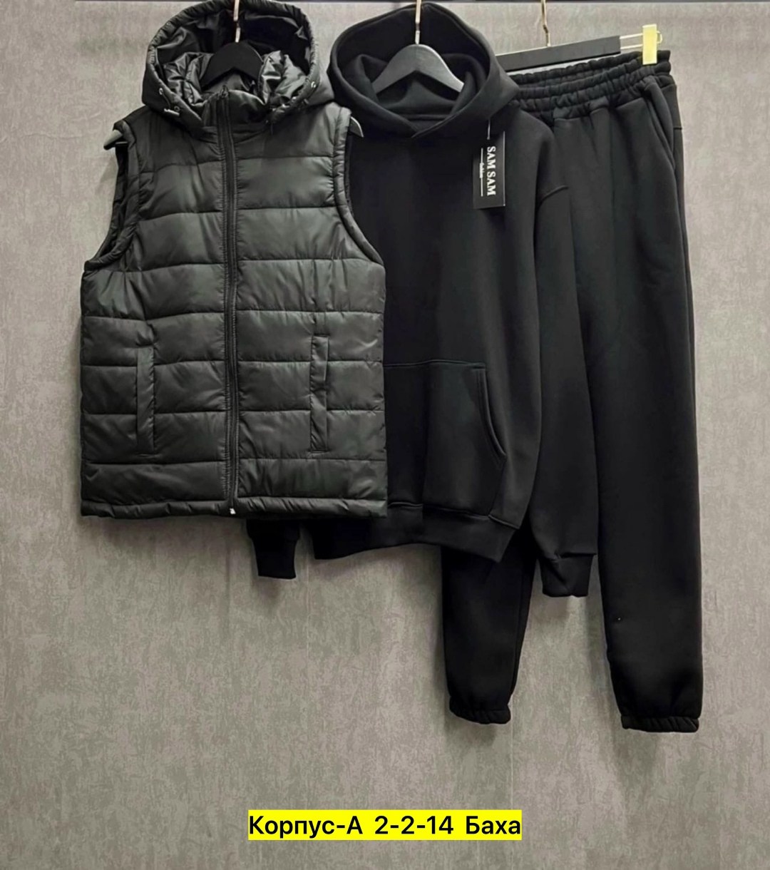 костюм тройка теплый на флисе,костюмы спортивные мужские,костюм спортивный мужской тройка с жилеткой 52-54,мужской костюм на флисе тройка,теплый спортивный костюм на флисе с жилеткой