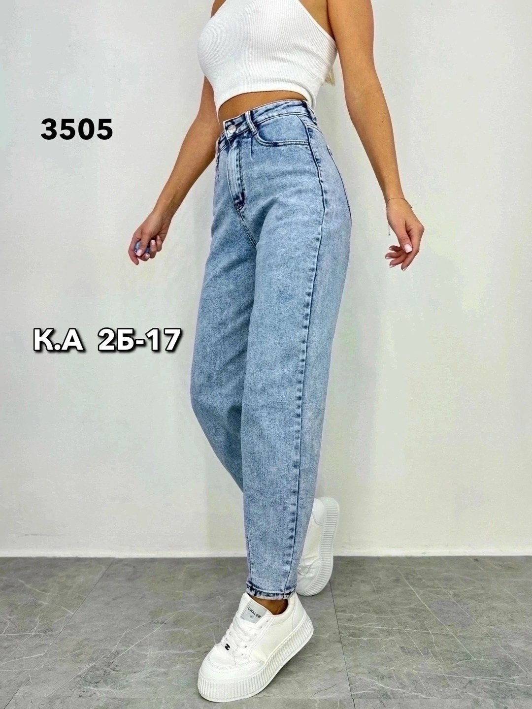 джинсы женские широкие,женские джинсы,женские джинсы мом,джинсы модные,слоуч джинсы женские