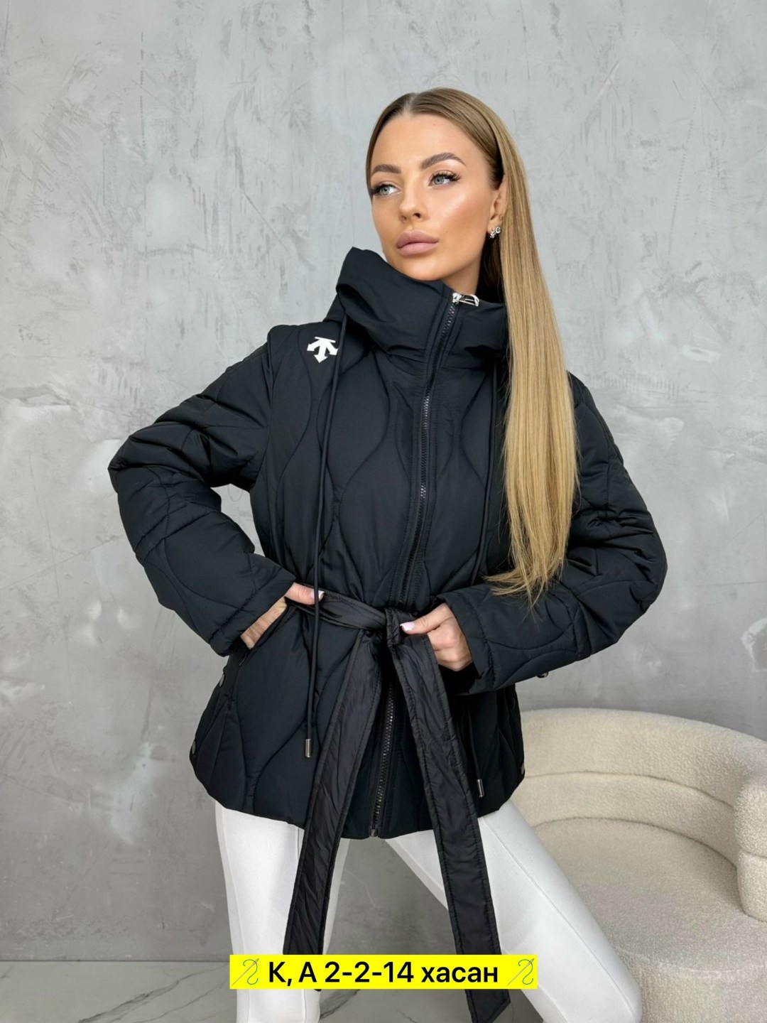куртка женская демисезонная,куртка женская,куртка демисезонная,куртка,стильная куртка