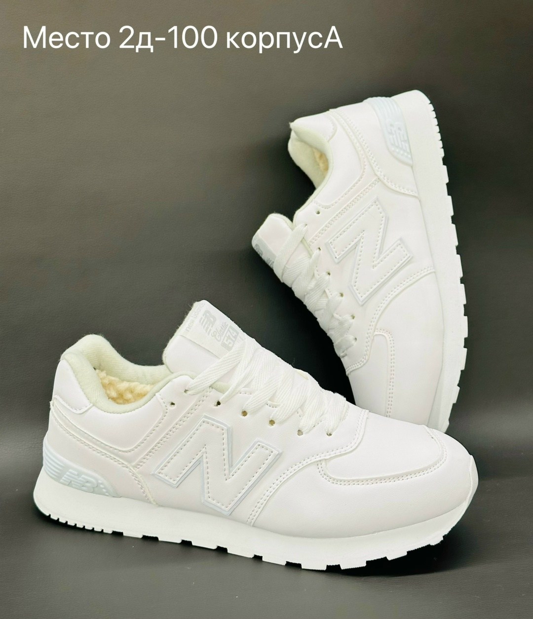 кроссовки женские new balance 574,женские кроссовки new balance,кроссовки женскиe,кроссовки,кроссовки new balance