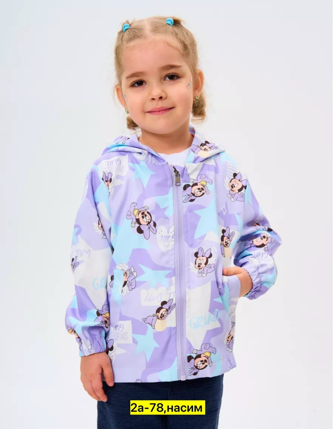 куртка демисезонная для девочек,демисезонная куртка,демисезонная одежда,куртка ветровка для девочки,куртка дождевик