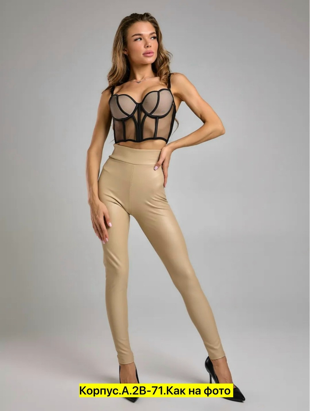 леггинсы кожаные,леггинсы кожаные теплые,легинсы женские,леггинсы кожаные утепленные,леггинсы кожаные на флисе