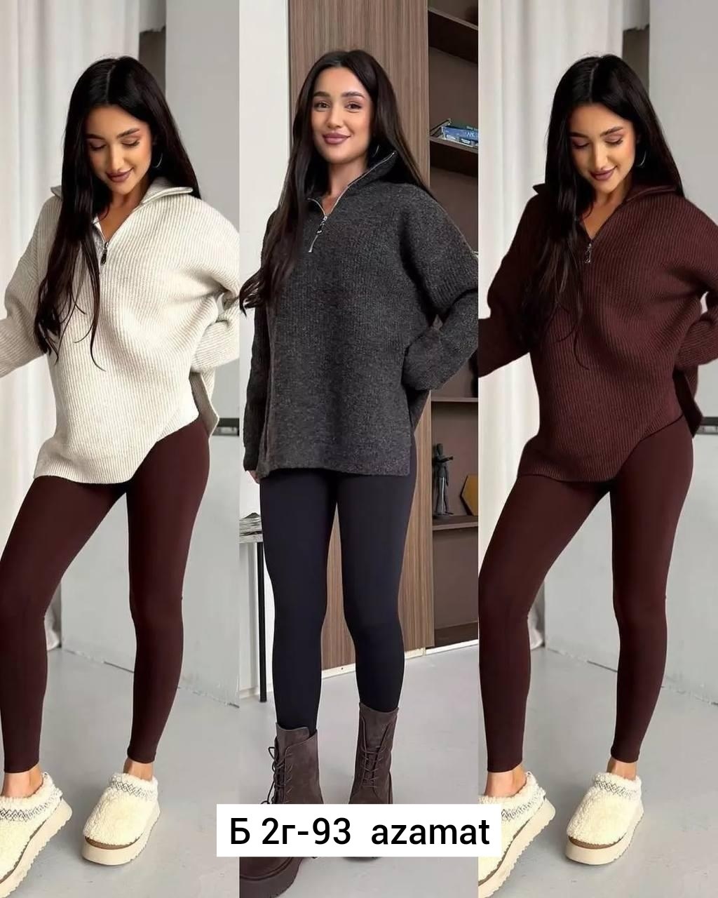 трикотажные костюмы,вязаные костюмы,женский костюм вязаный,теплый костюм,зимний вязаный костюм