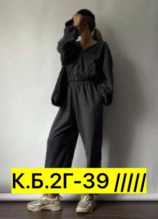 комбинезон женский на флисе,комбинезон на флисе,костюм комбинезон,комбинезон повседневный,костюм на флисе