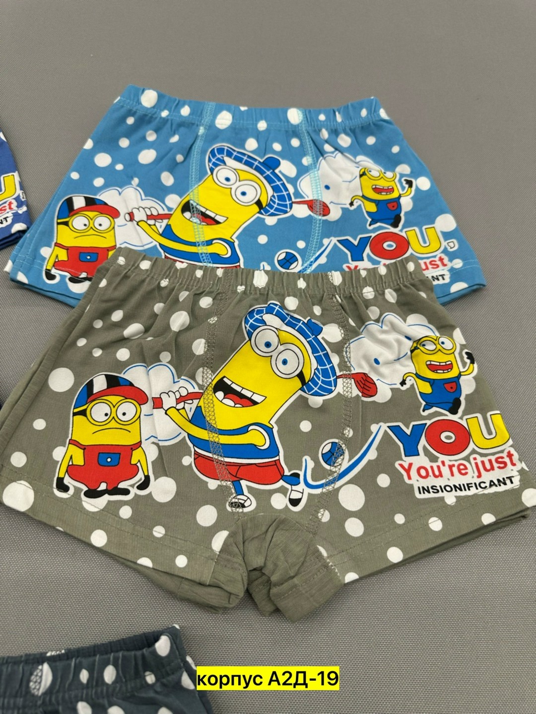 детские трусы,детские трусы для мальчика,трусы для мальчика,нижнее детское белье,трусы для детей