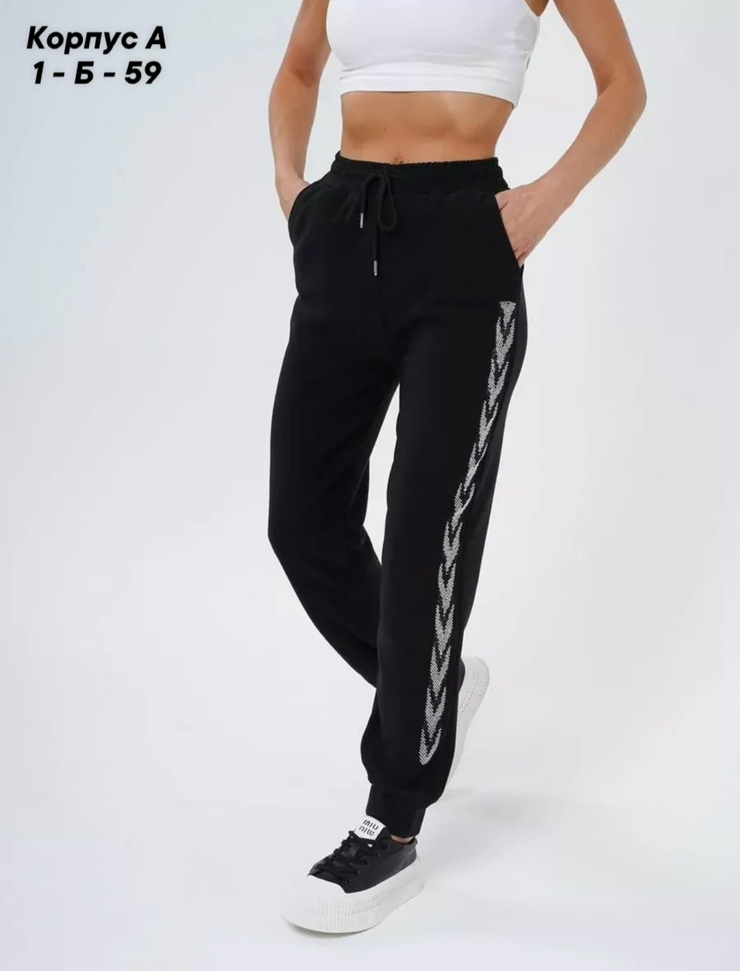 спортивные штаны джоггеры на резинке,спортивные штаны джоггеры на резинке со стразами,спортивные штаны зимние утепленные джоггеры,брюки спортивные женская,штаны женские спортивные