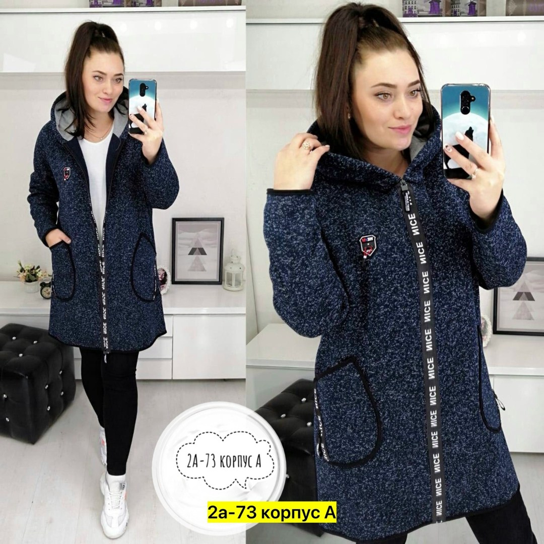 кардиган,кардиган трикотаж,женские кардиганы,кардиган ,кардиган теплый